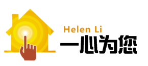 Helen Li 留学移民房地产